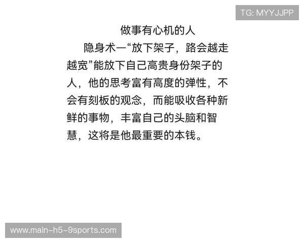 经验加持🧠关键局更稳